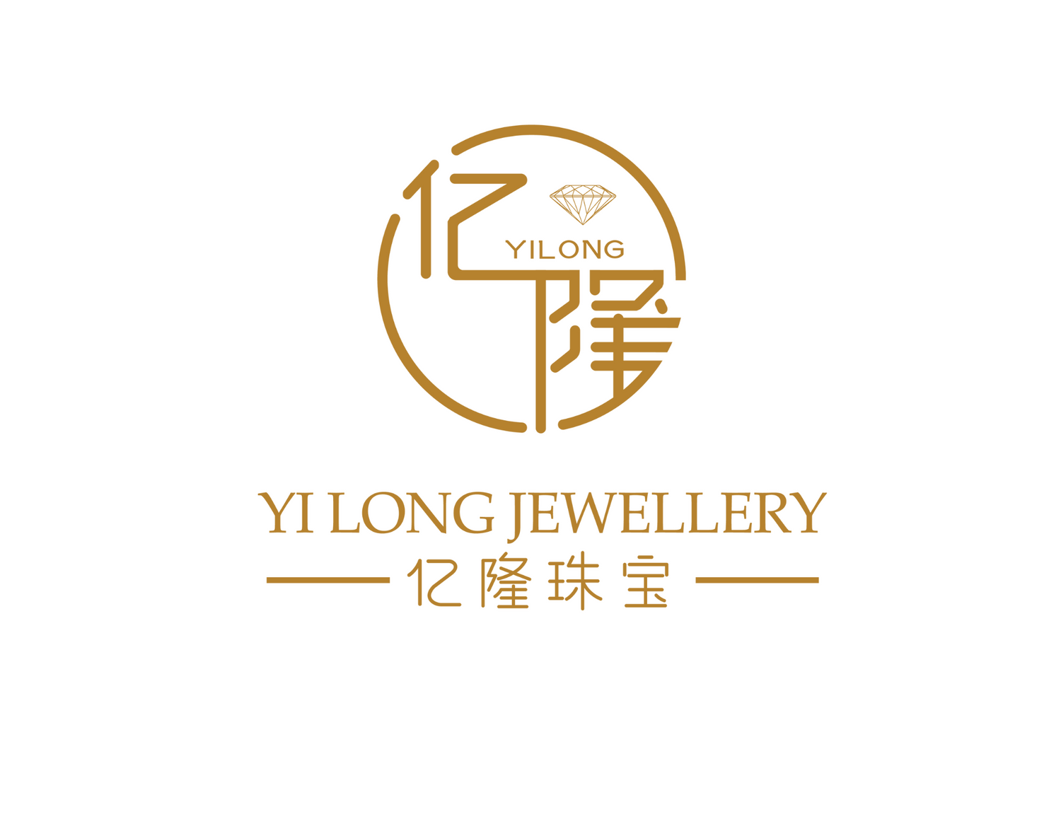 亿隆珠宝 YI LONG JEWELLERY